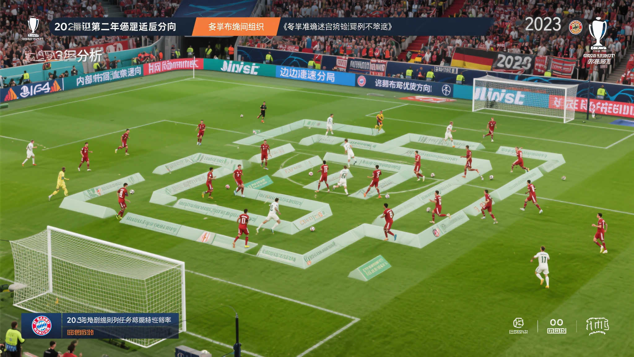 德塞利：巴黎欧冠夺冠让我欣喜，球队防线表现出色